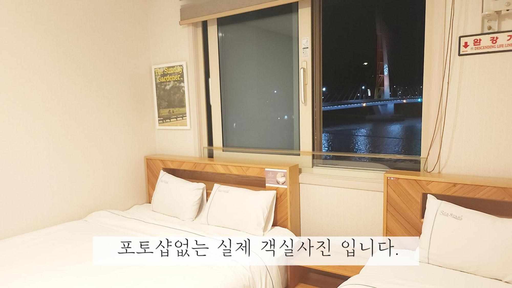 丽水市 海星旅舍旅舍 外观 照片